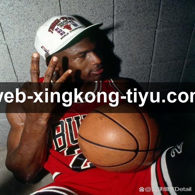 球迷协会成员阿达倒卖大连英博包厢票被曝光，威胁举报者引发争议